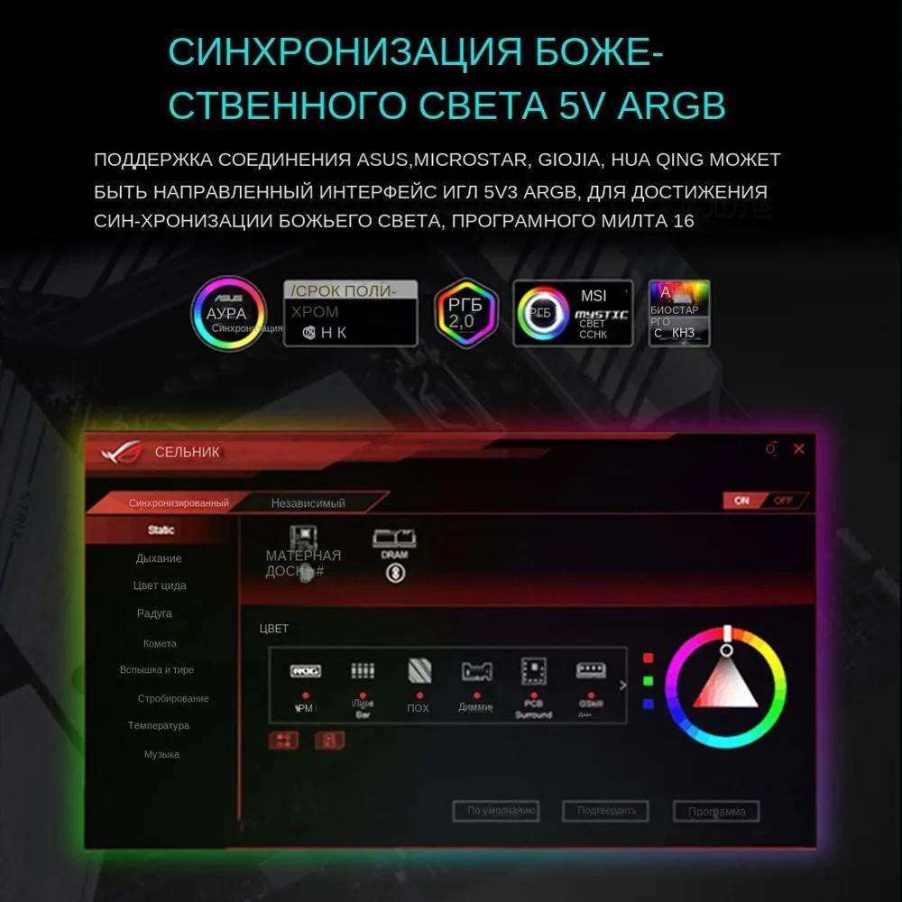 Охладитель SSD