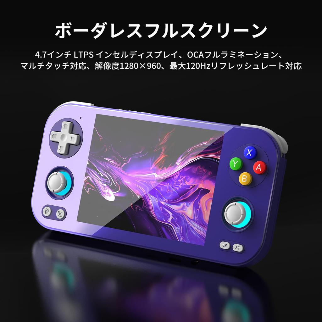 ANBERNIC RG476H Система Android 13, 4,7-дюймовая портативная игровая консоль с сенсорным экраном и WiFi/Bluetooth (RG476H Индиго)