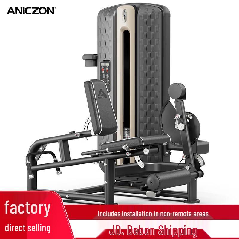 Yimai Integrated Strength Training Machines