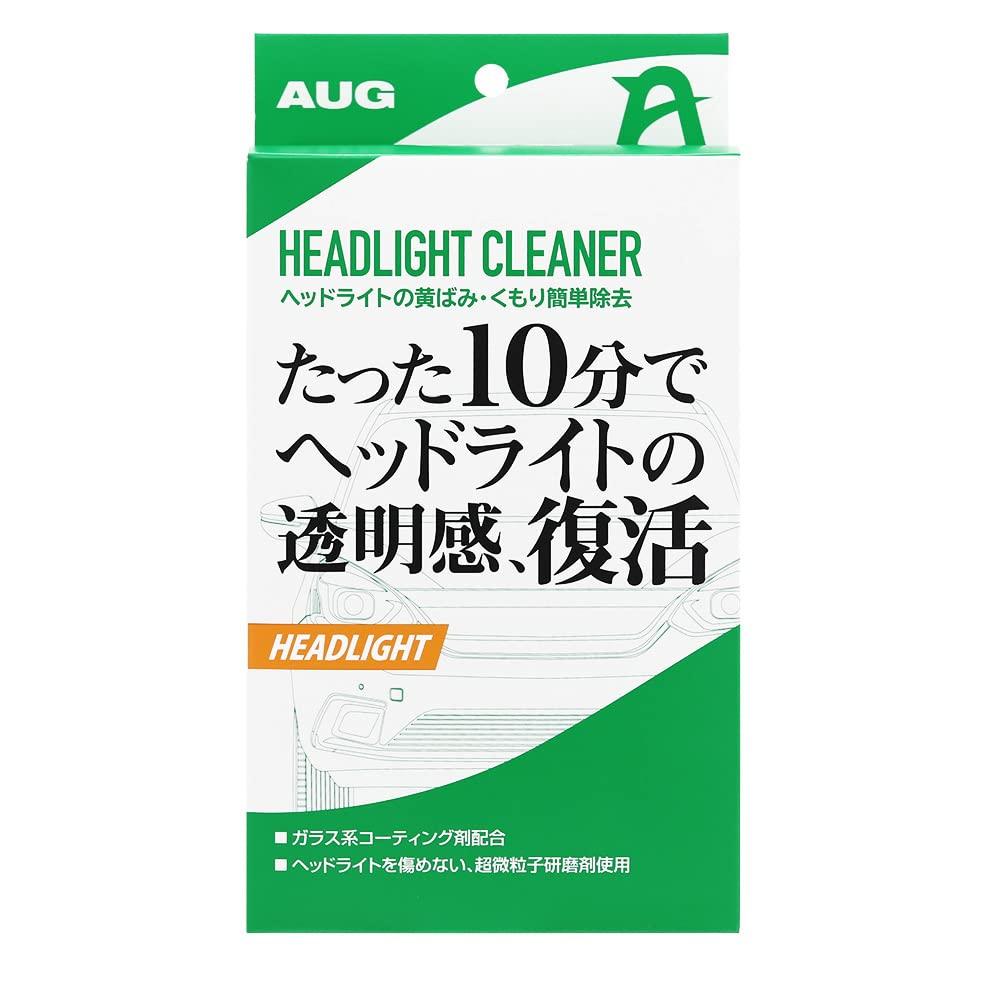 AUG CC-04 Headlight , Easy To Remove Yellowing and Fogging, For Cars, Made In Japan