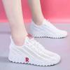 1 Pair Comfortable Workout Shoes White Stylish Ladies Sports Running Mesh