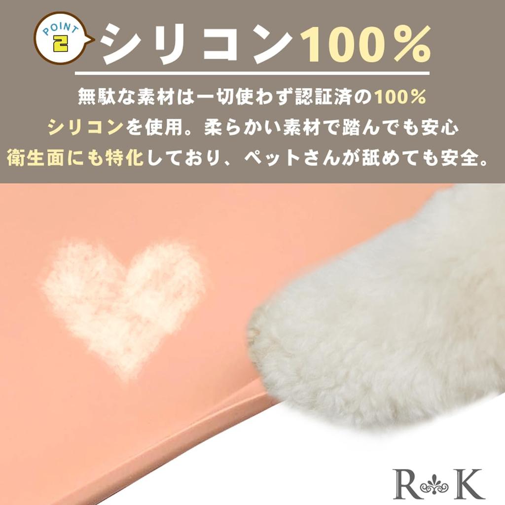 RK Pet Eating Mat Silicone Mat Large Wide Size Silicone Quality Control Certified Feeding Mat Toilet Sheet Thin Dog Cat Pet Sheet Pee Sheet Toilet