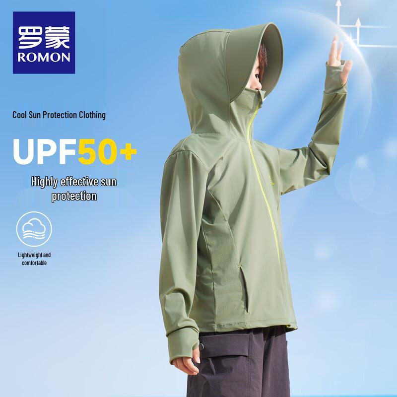 ROMON Детская легкая куртка с защитой от солнца UPF50+