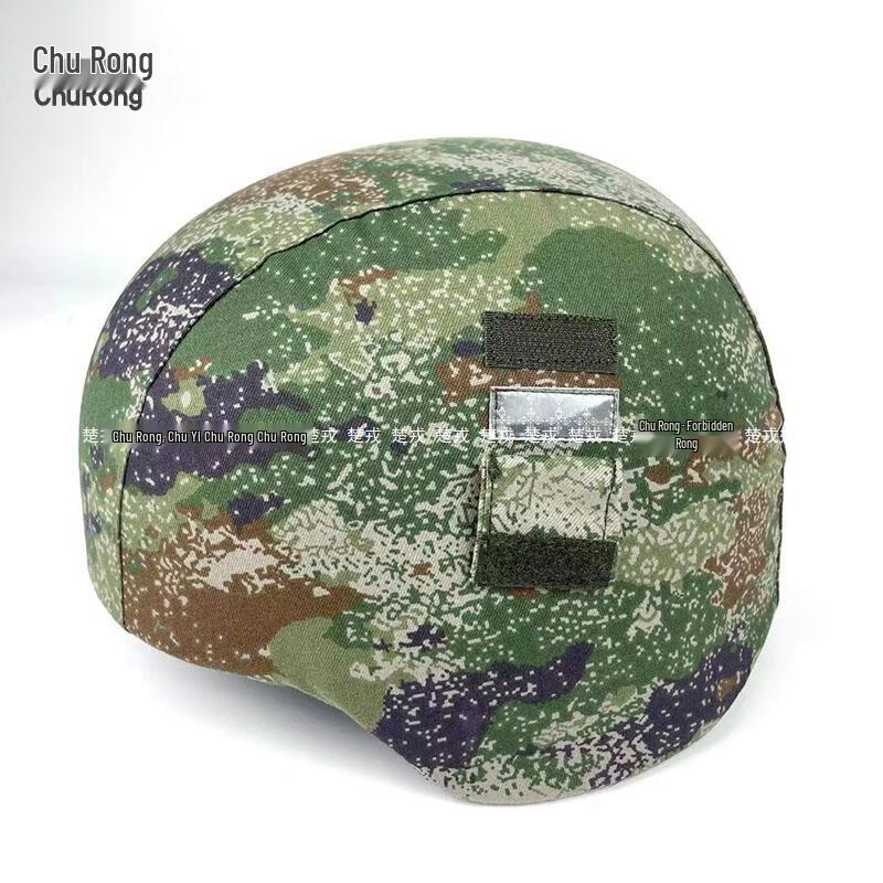Камуфляжный чехол для шлема M19 Kevlar