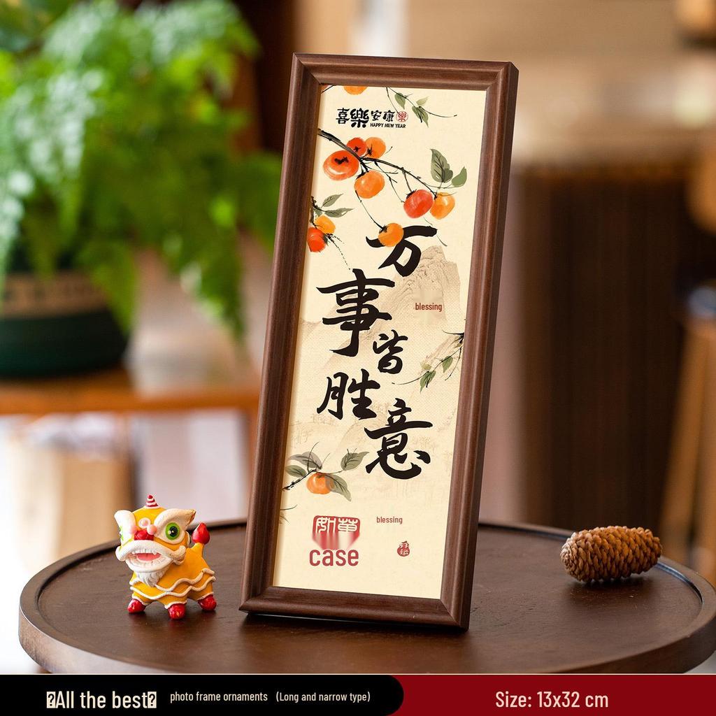 2026 Year of the Horse New Year Ornament: Calligraphy Photo Frame & God of Wealth Table Decoration