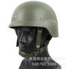 QGF03 Tactical Training Helmet Ultra-light 600g Half CS Security Army Fans