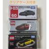 Б/у набор из 3 машинок Tomica Nissan NISSAN GT-R NISMO, эксклюзивный выпуск Nissan Online, с красным прозрачным кейсом