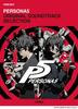 Piano Solo Persona 5 Original Soundtrack Selection