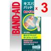 JNTL Consumer Health Band-Aid Kiz Power Pad for Water Work 10pcs. First-aid Bandage (high-function Type) First Aid Supplies To "promote Healing", "rel