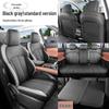 2026 Чехол на сиденье Changan X7 Plus Всесезонный Полное покрытие для Второго Поколения 2024 года.