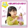Takara Tomy Doll My First Pretend Play Toy 3 and Licca-chan LD-00 Let's Start! Licca-chan - Dress-Up (Ages Up)