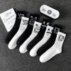 Носки мужские средние носки длинные хлопковые носки спортивные баскетбольные носки студенческие женские длинные носки