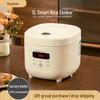 Умная рисоварка с антипригарным покрытием объемом 3 л для 3-4 человек с функцией приготовления супа
