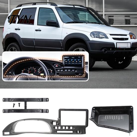 Black Matte Interior Radio Console 9 Inch Car Fascia Dash Kit for NIVA 2009-2020 LADA Modification TRAVEL2020+ LHD, Stereo Frame Bezel Adapter Android