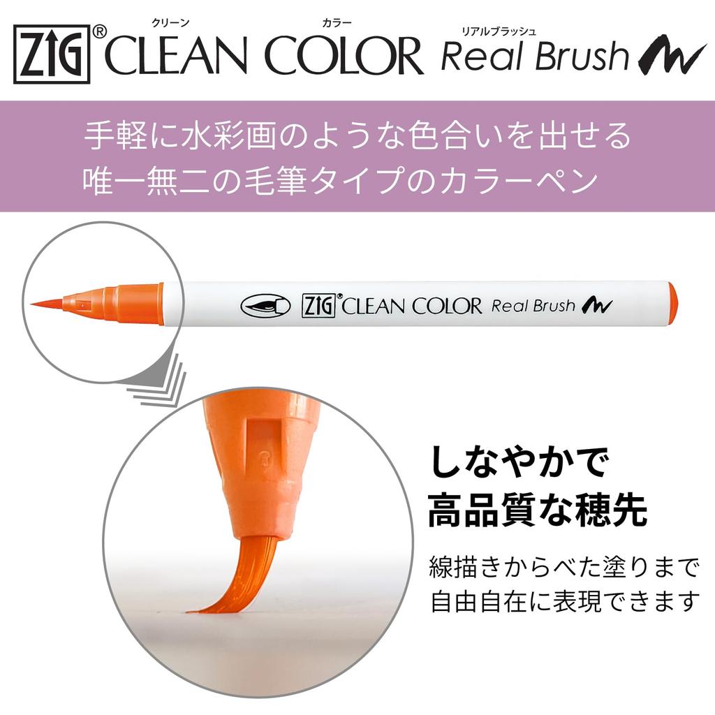 Kuretake Color Pen Brush Pen ZIG Clean Color Real Brush 90 Colors RB-6000AT/90V