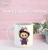 Кружка Лабубу Labubu с принтом керамическая чашка 330 мл 