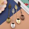 Coffee Spoon Multifunctional Stirring Vintage Exquisite Non-stick Dessert Spoon Household Supplies