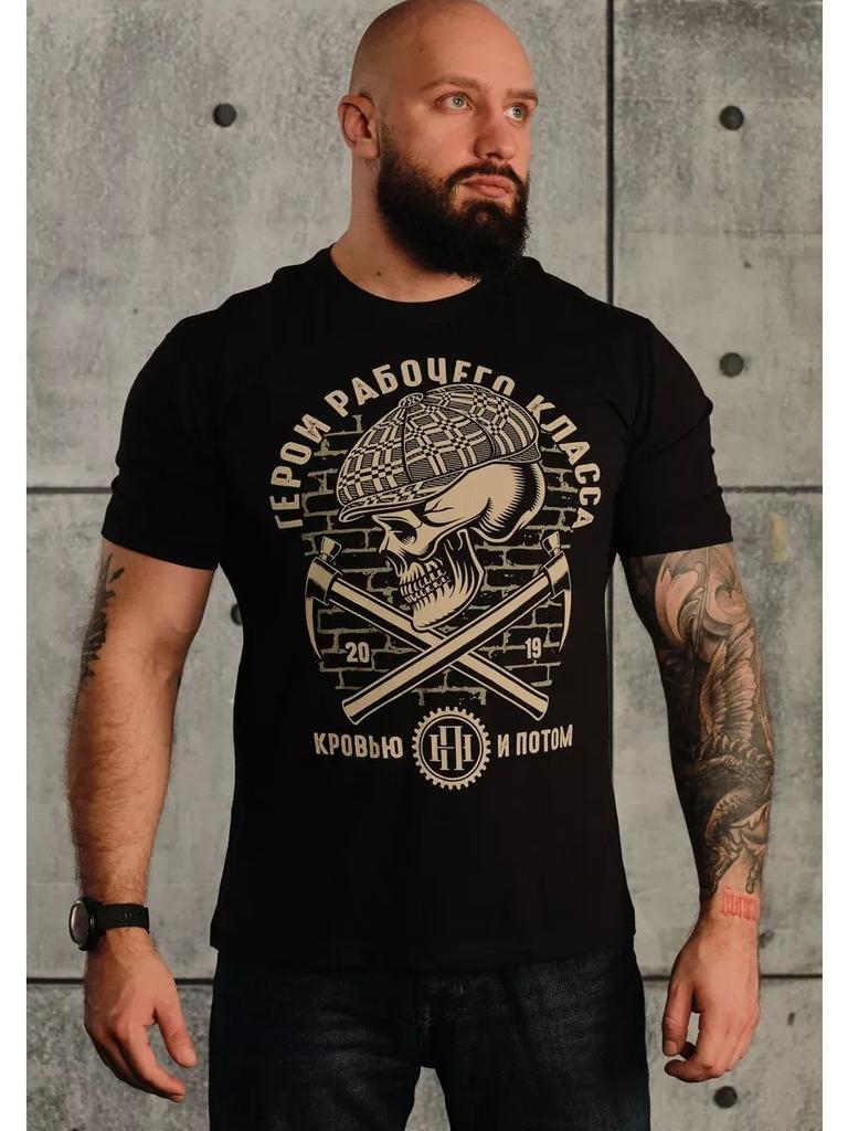 T-Shirt with Skull Print Basic