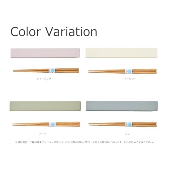 Takenaka Chopstick Case Set tutu, Chopsticks & Case Set, Made in Japan, Ivory, (Case) approx. 2.7×19