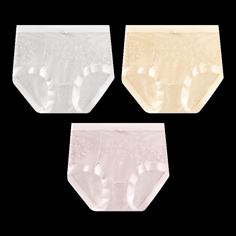 Fenteng Women's Antibacterial High-Waist Briefs 3-Pack