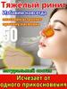 50pcs Nasal Congestion Relief Patch Rhinitis Sinusitis Snoring Relief Patch for Adults Children