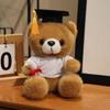 18СМ Подарок на выпускной Медведь-доктор Плюшевая игрушка Милое мягкое животное Игрушка Кукла Мягкая мультяшная подушка Плюшевые куклы для выпускников