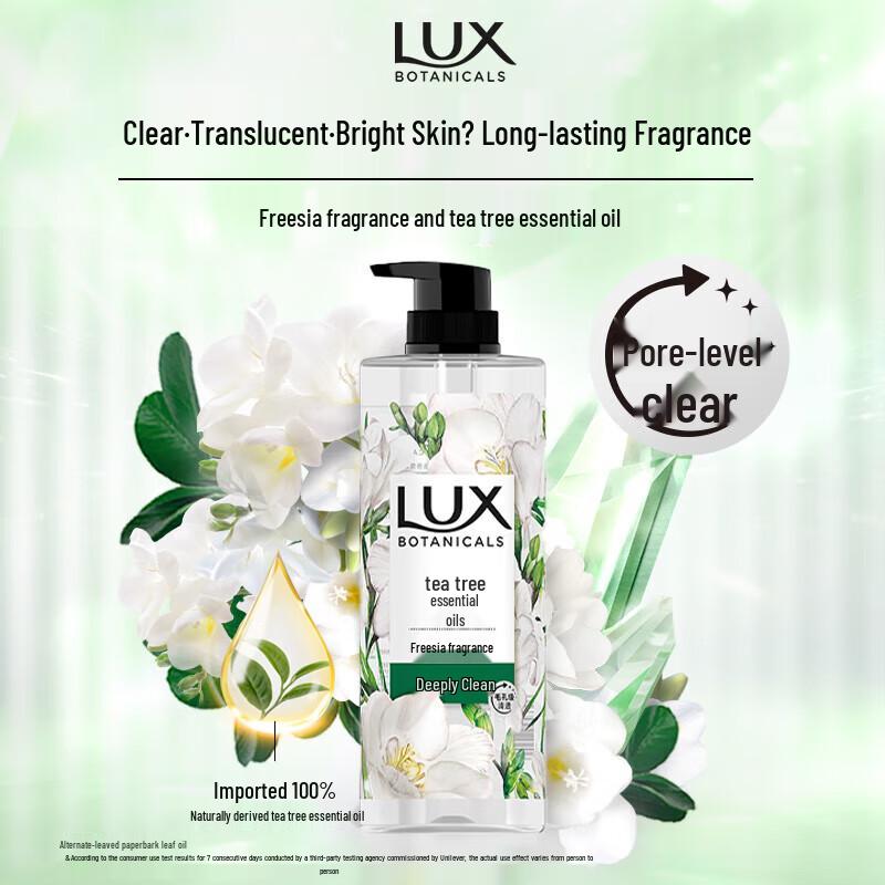 LUX Freesia & Tea Tree Botanical Essence Shower Gel