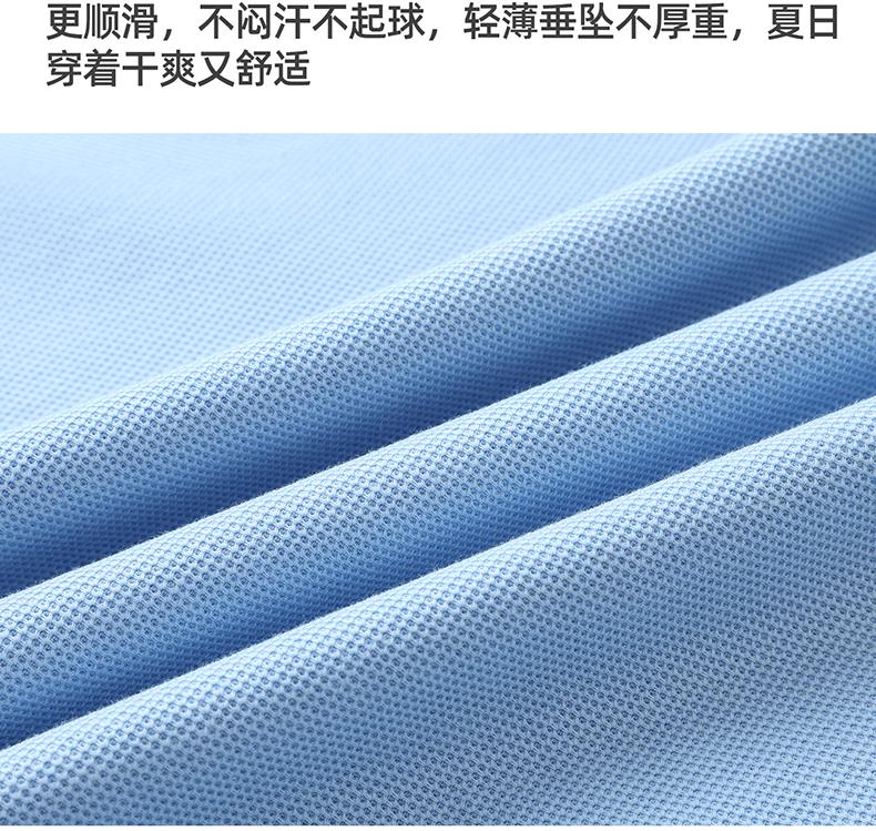Langdeng Men's Silk Cotton Solid Color Short Sleeve Polo Shirt