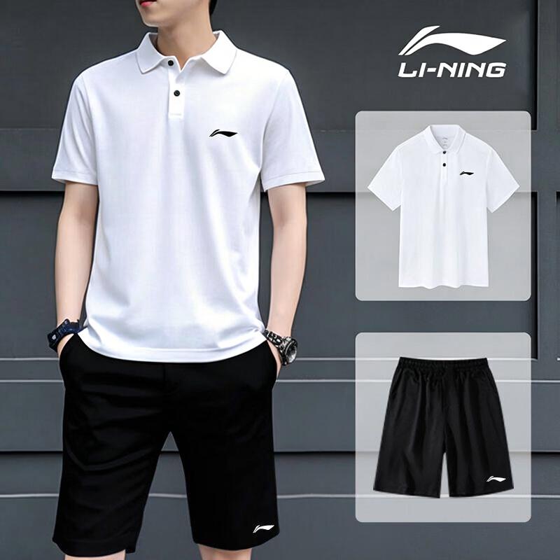Li-Ning Men's Summer Polo Shirt & Shorts Sports Set