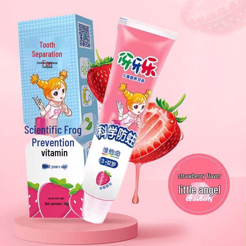 Yayale Kids Nutritional Toothpaste