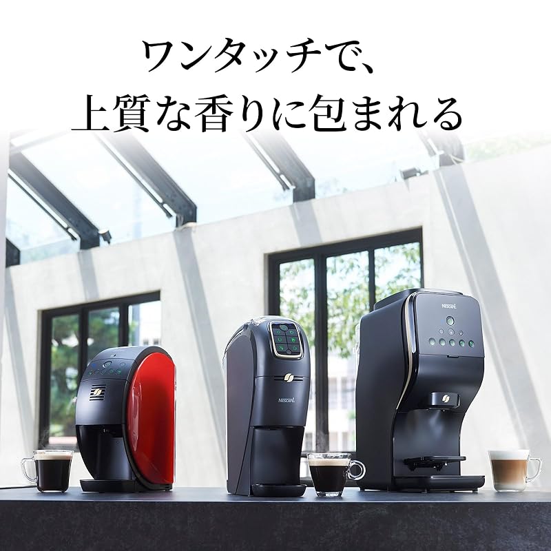 Nestle nescafe gold blend barista 50[Fifty] coffee maker (5 types of menus/Bluetooth) SPM9639 800ml red