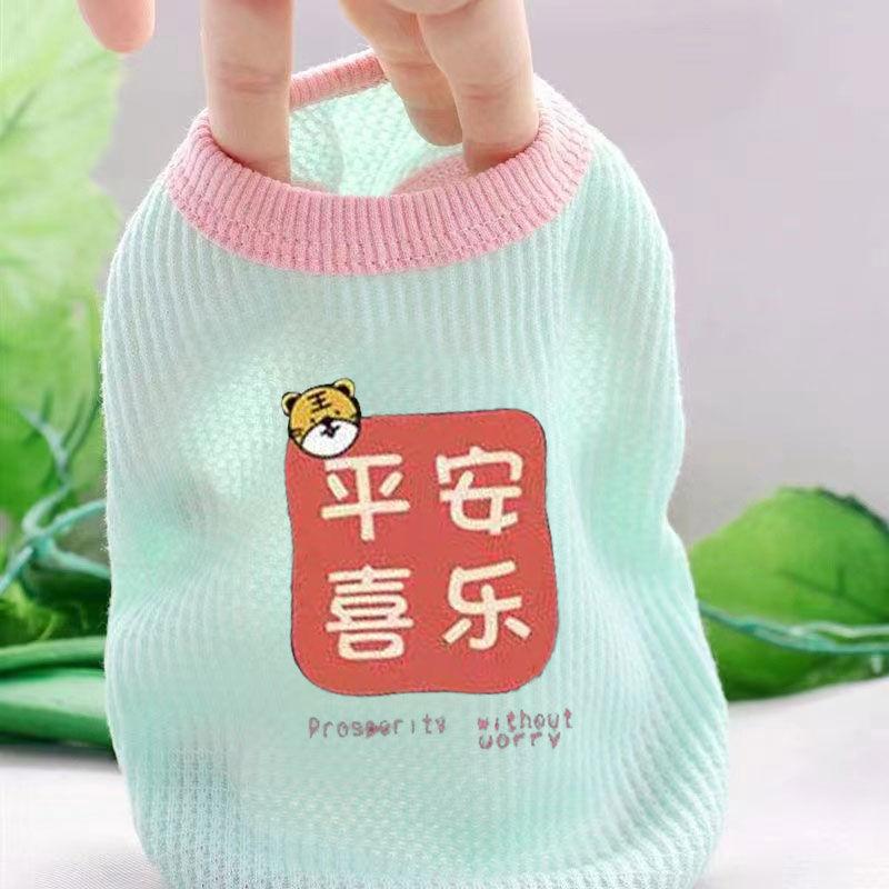 Щенок Летний Тонкий Би Сюн Доу Интернет-знаменитость Одежда для домашних кошек Осень Корги Тедди Померанский шпиц Маленький, Щенок