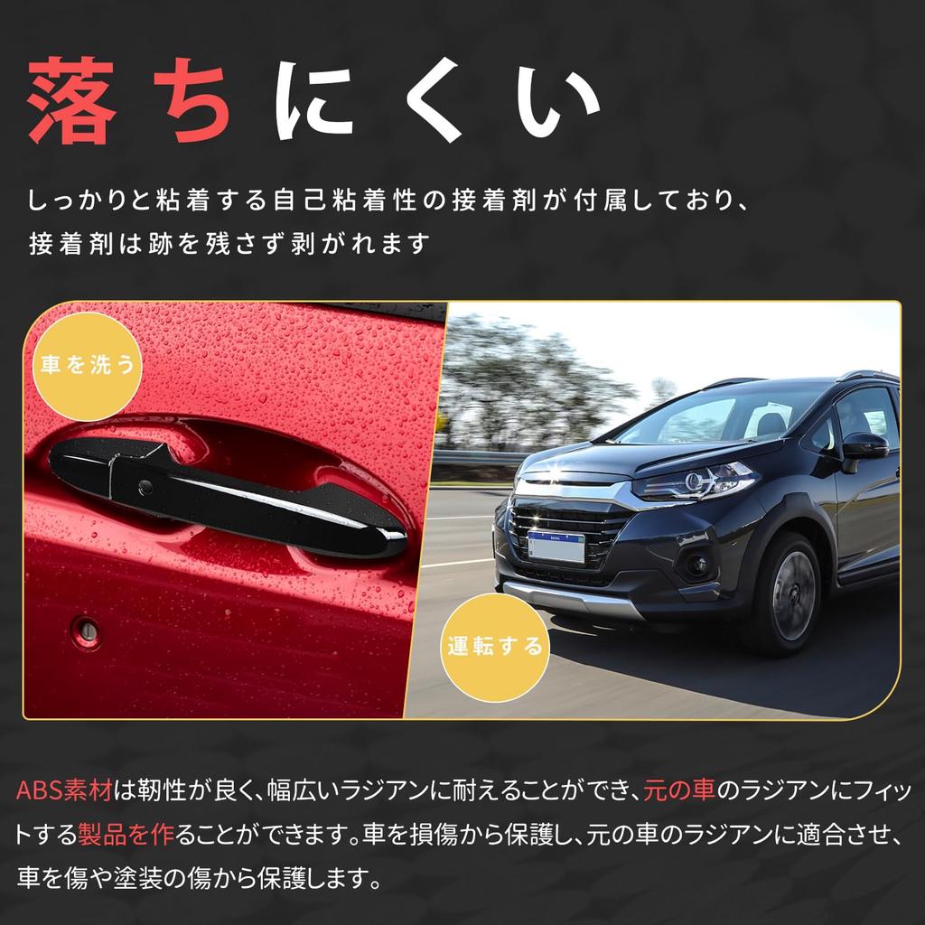 MARCHFA Door Handle Covers for Honda WR-V (2024-) DG5, Exterior Accessories, Custom (Piano Black)