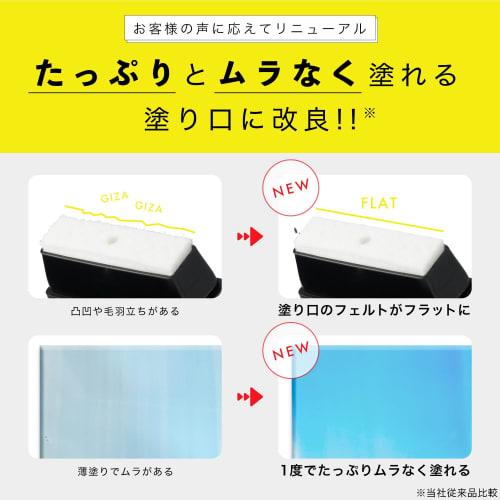 LEC Gekiochikun Mirror Anti-Fog Liquid (Strong Coat Type) 80ml, Long-Lasting + Stain-Resistant