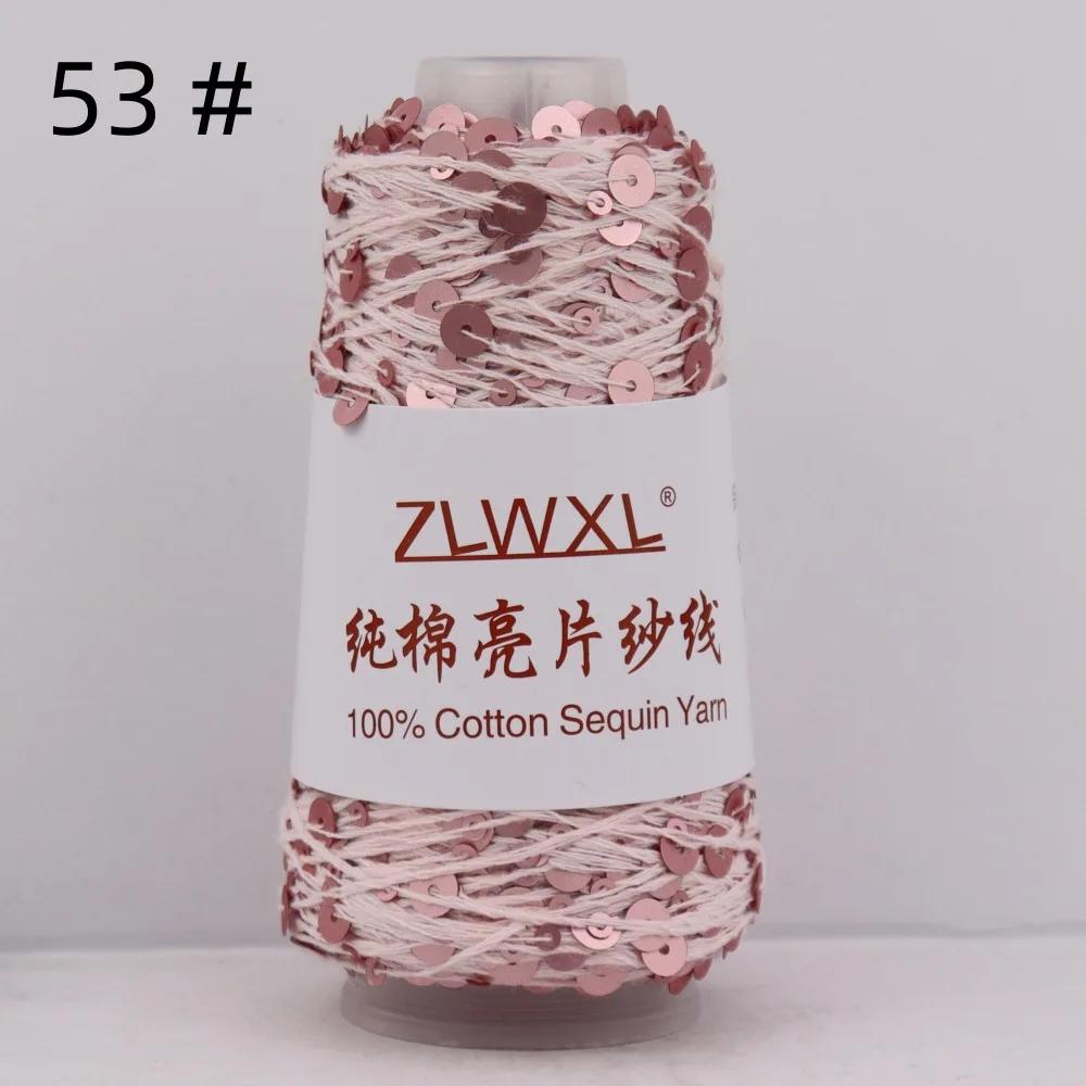 100% Cotton Yarn 50g/150M 6mm+3mm Special Sequin Yarn DIY Garment Accessories Rag Doll Knitting Yarn