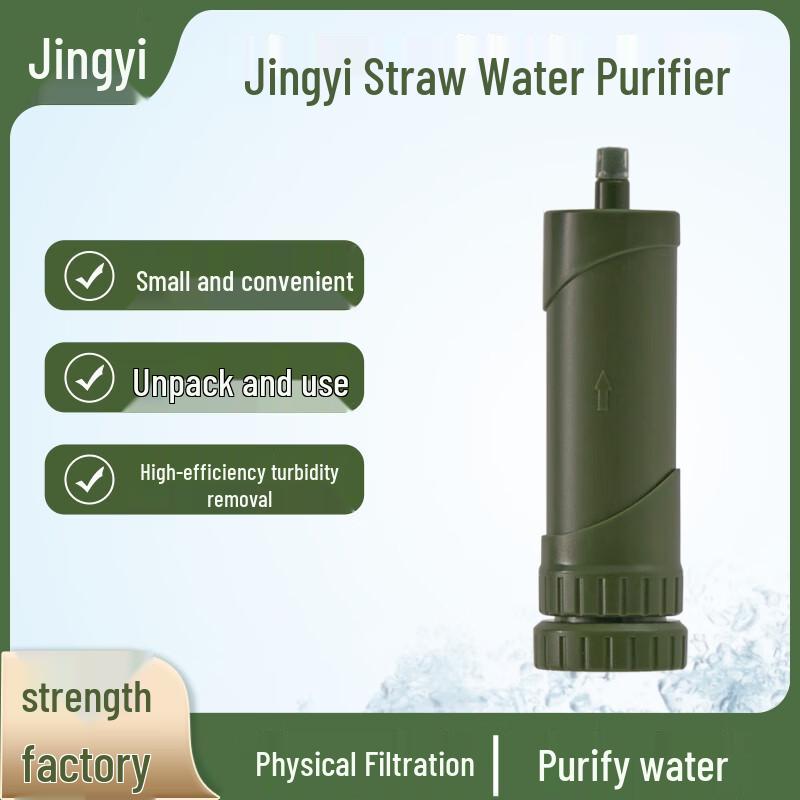 Jingyi Portable Emergency Straw Water Filter
