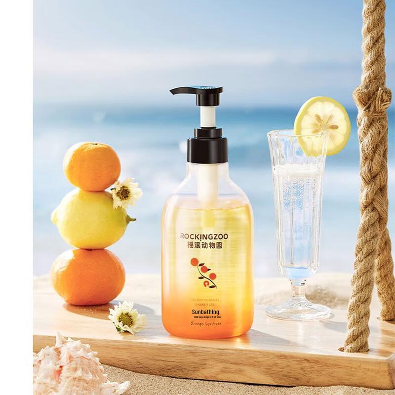 Rock Jungle Skincare Gift Set