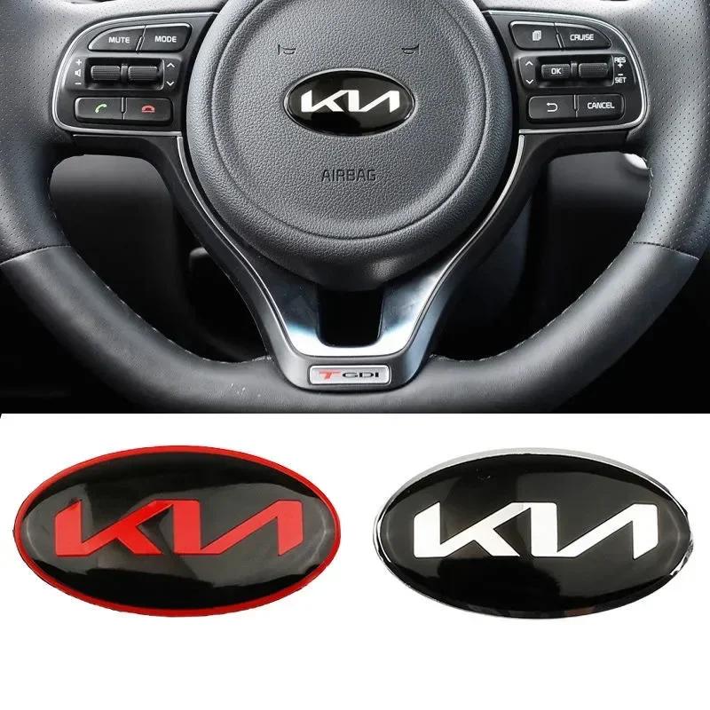 ABCDEM1 Car Steering Wheel Center Emblem Stickers Decoration For KIA EV6 Sorento Niro Stinger Ceed Carnival K5 K9 Soul Carens VQ Cadenza
