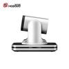 HOSODO HSD-CX512 1080P 24x Zoom Video Conferencing Camera (CN version)