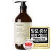 Black Peptide Hair Loss Extremely Damaged Scalp Strengthening Treatment Large Capacity 1000ml
