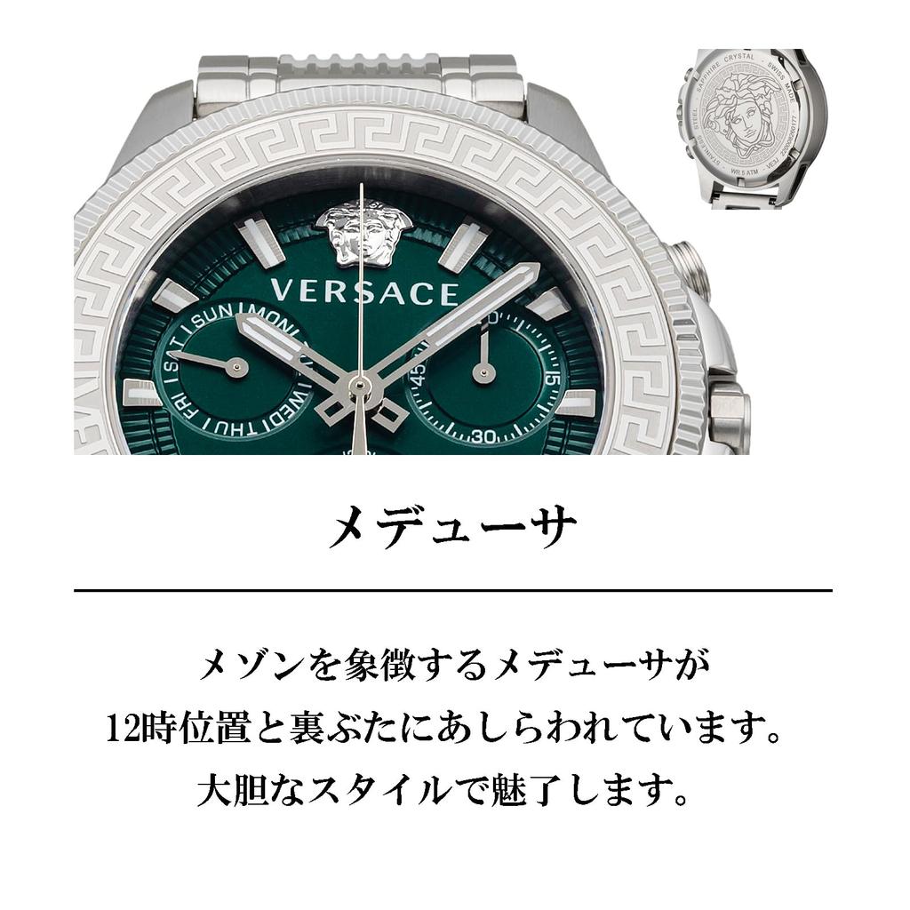 Часы GRECA ACTION CHRONO Зеленый циферблат Нержавеющая сталь Сапфировое стекло Кварцевые 45MM Швейцарские часы VE3J00422 Серебряные [Versace] Мужские [Товар]