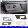 Для Chery Jetour Traveller T2 2024 Автоаксессуары Черная Рамка Декоративная Накладка Кнопки Регулировки Переднего Сиденья Наклейка в Салон