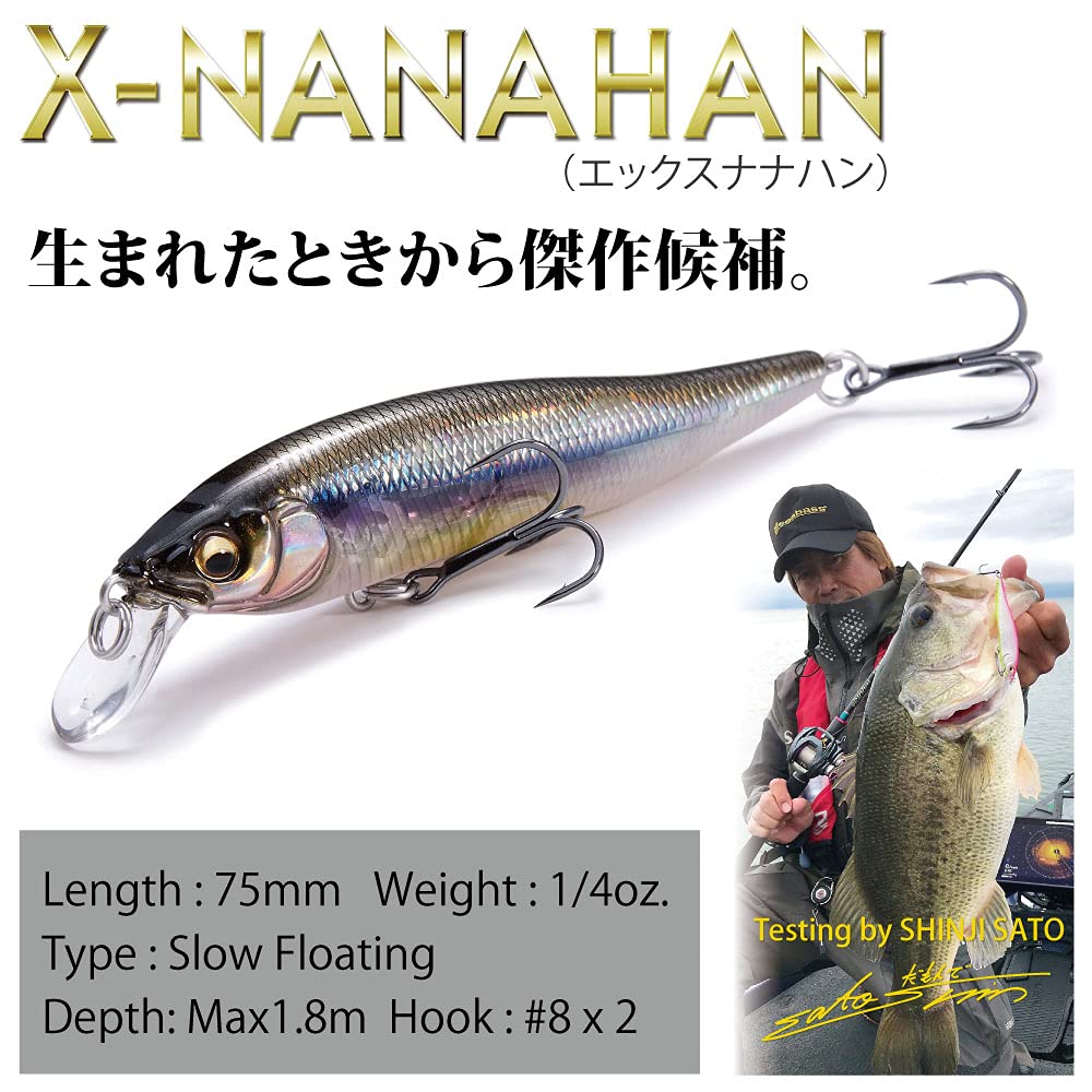 Megabass GG Megabass Kinkuro X-NANAHAN