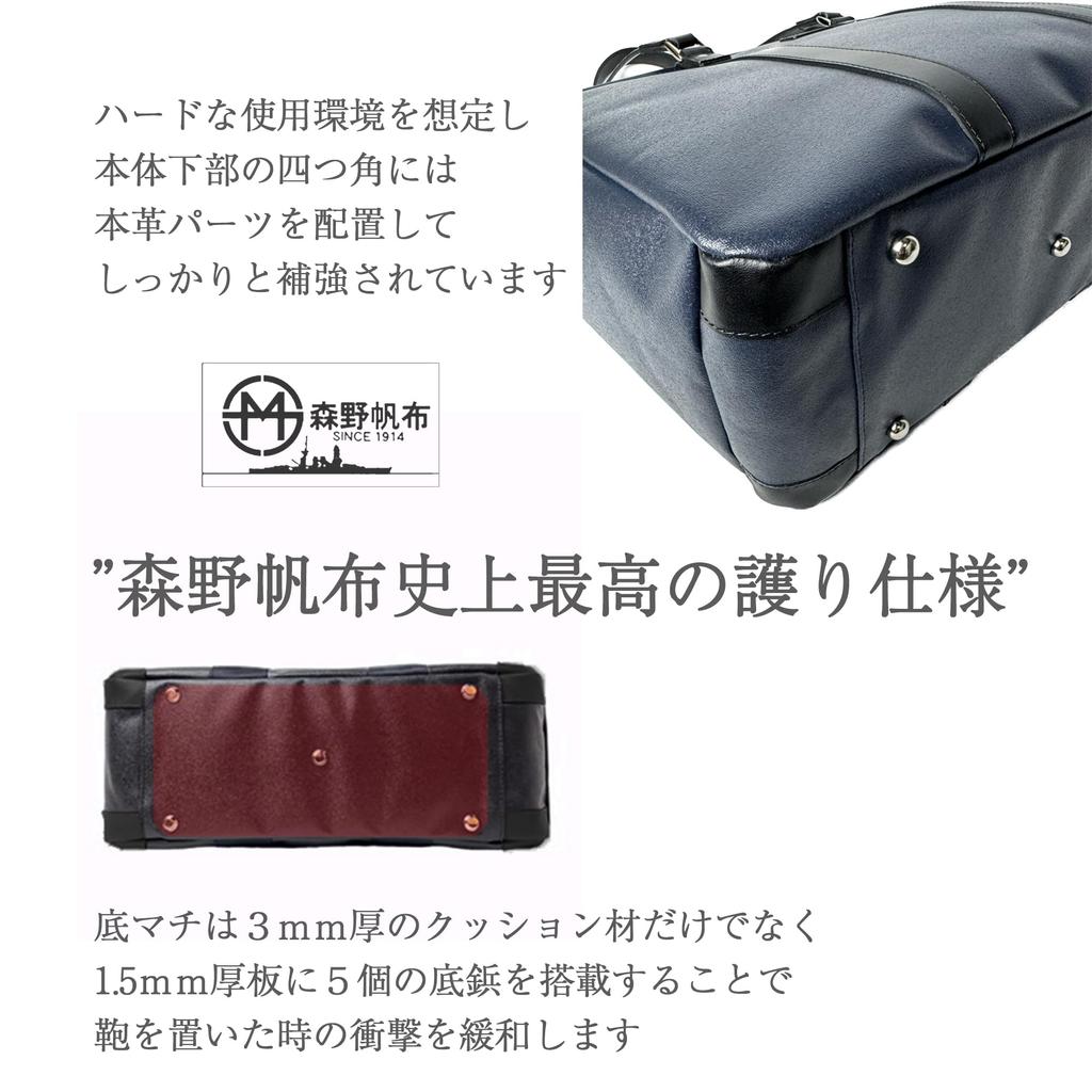 RB Tote Smart Model Business Bag Maritime Force Materials Made in Japan Business Bag Travel Gym Outdoor Canvas Canvas A4 Computer iPad Lightweight
