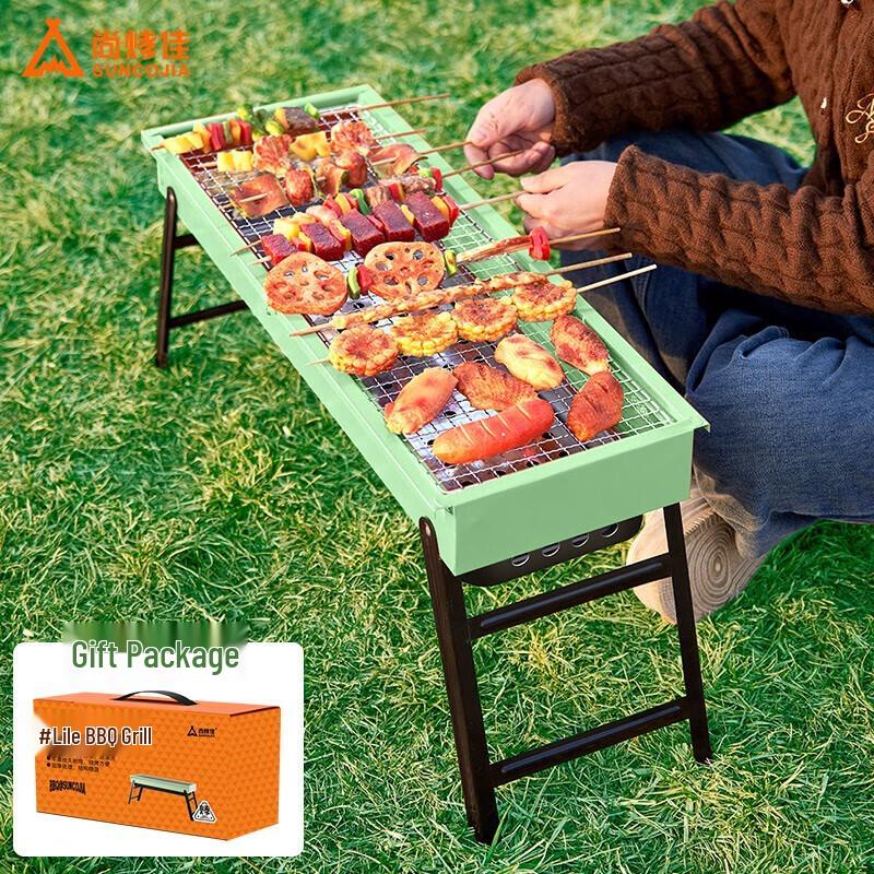 Shang Kao Jia Portable Charcoal BBQ Grill