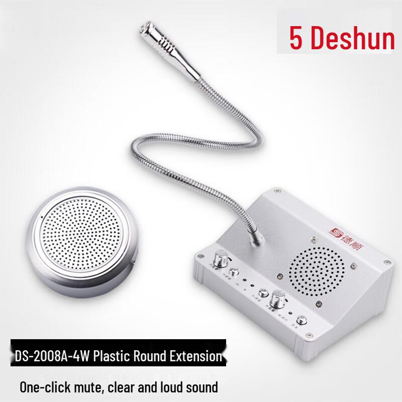Window Two-Way Intercom System