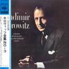 Виниловая пластинка ШОПЕН, РАХМАНИНОВ, ВЛАДИМИР ХОРО - Соната № 2 си-бемоль минор, соч. 35  SONC10042 CBS SONY Япония Классика Б/У