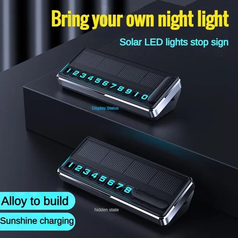 Универсальная металлическая автомобильная временная парковочная карта, поворотная табличка с номером телефона, алюминиевые наклейки, парковка, остановка в авто-стиле, автомобильные аксессуары