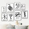 Reiki Cho Ku Rei Sei He Ki Symbol Chakra Energy Canvas PaintingWall Art  Nordic Posters And Print Pictures For Living Room Decor