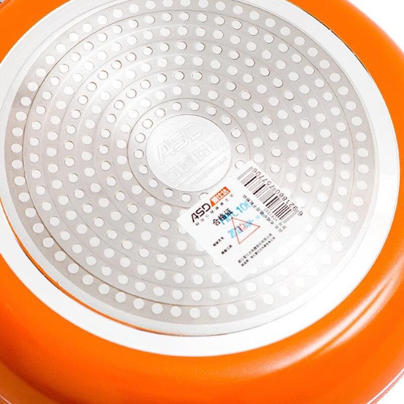 ASD Colorful Non-stick Frying Pan 28cm